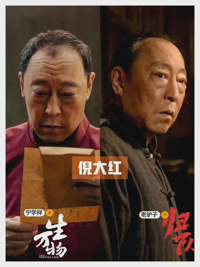 生万物》演员个个令人刮目相看！他反差最大麻将胡了2模拟器试玩《归队》竟有6位《(图2)