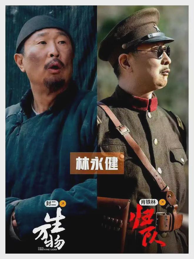 生万物》演员个个令人刮目相看！他反差最大麻将胡了2模拟器试玩《归队》竟有6位《(图4)