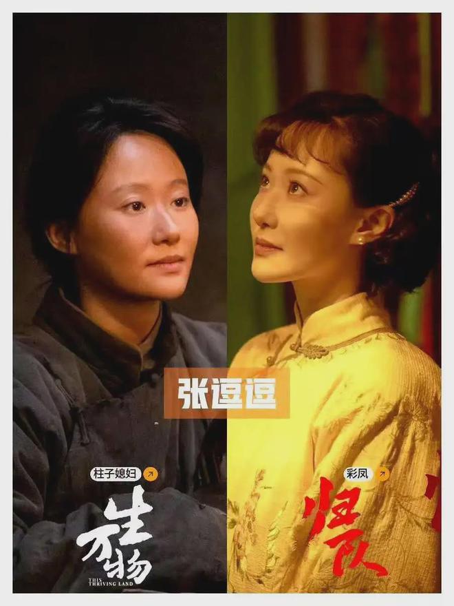 生万物》演员个个令人刮目相看！他反差最大麻将胡了2模拟器试玩《归队》竟有6位《(图6)