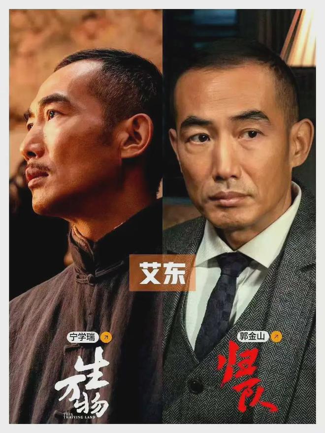 生万物》演员个个令人刮目相看！他反差最大