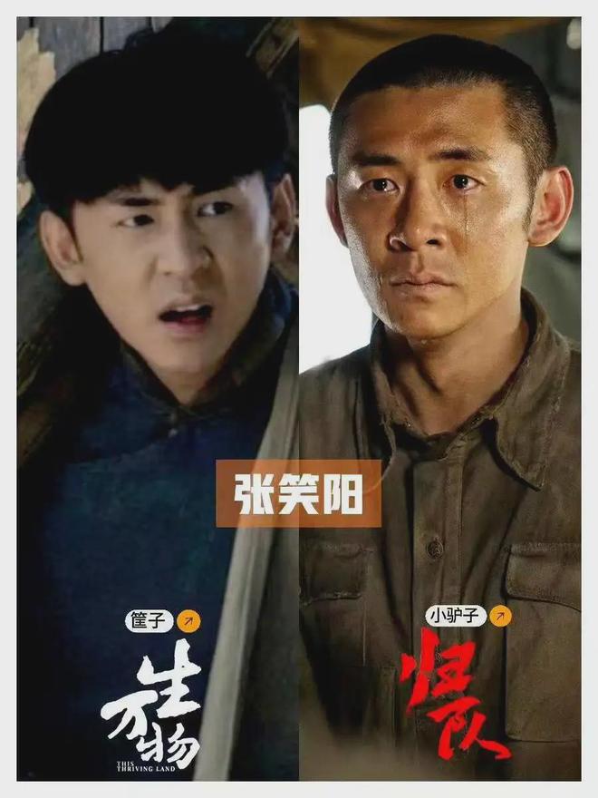 生万物》演员个个令人刮目相看！他反差最大麻将胡了2模拟器试玩《归队》竟有6位《(图14)