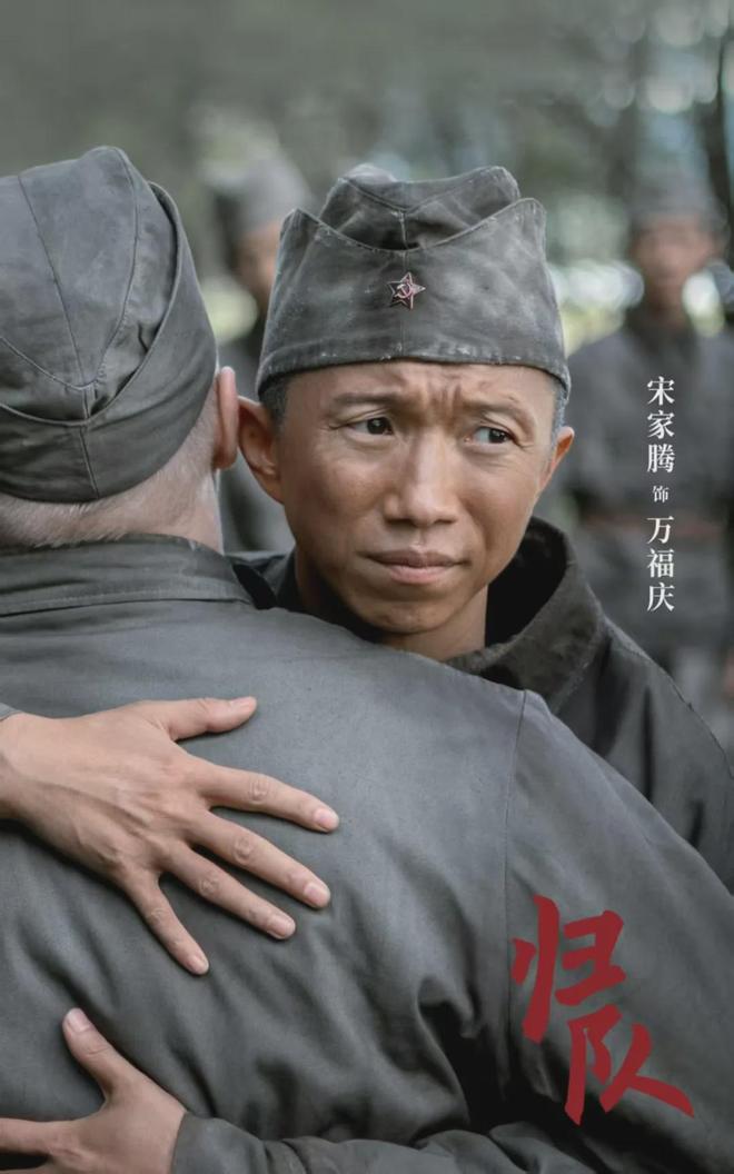 生万物》演员个个令人刮目相看！他反差最大麻将胡了2模拟器试玩《归队》竟有6位《(图16)