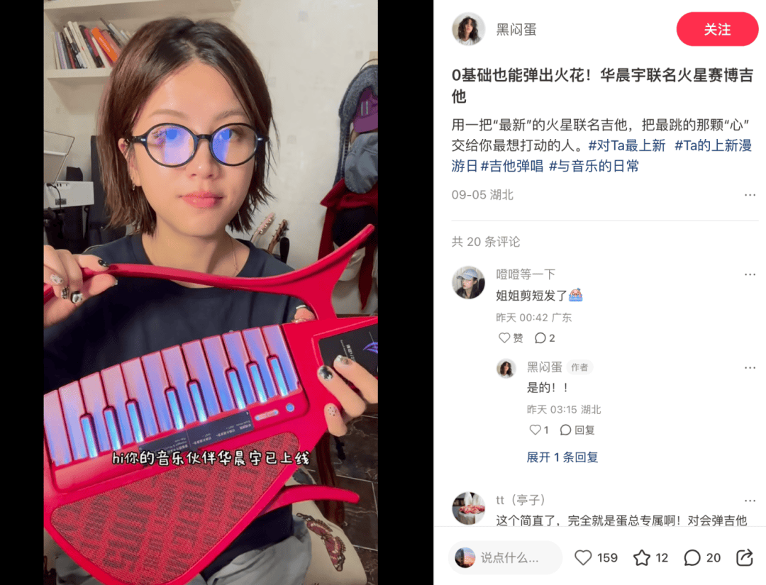 天猫宠物乐器香氛新品营销做到了麻将胡了网址上新有「心」才动人(图10)