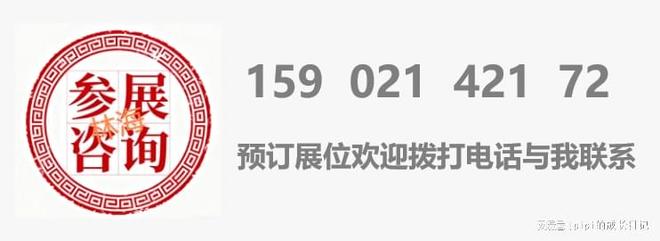 ！2026第119届上海百货会欢迎您！麻将胡了模拟器20万㎡
