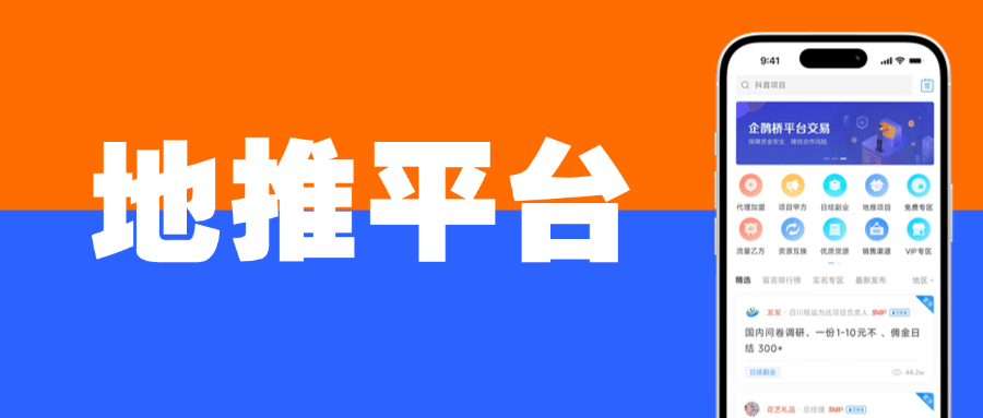 摊副业：赚钱背后的逻辑与趋势PG电子麻将胡了2年轻人摆(图1)