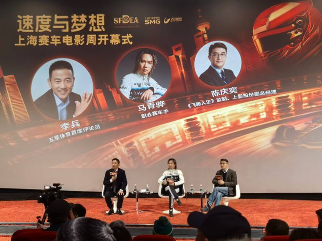 ”之道：以多元策略突破市场周期麻将胡了试玩平台影院淡季“逆袭(图2)