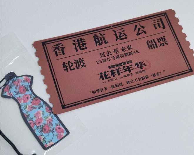 ”之道：以多元策略突破市场周期麻将胡了试玩平台影院淡季“逆袭(图6)