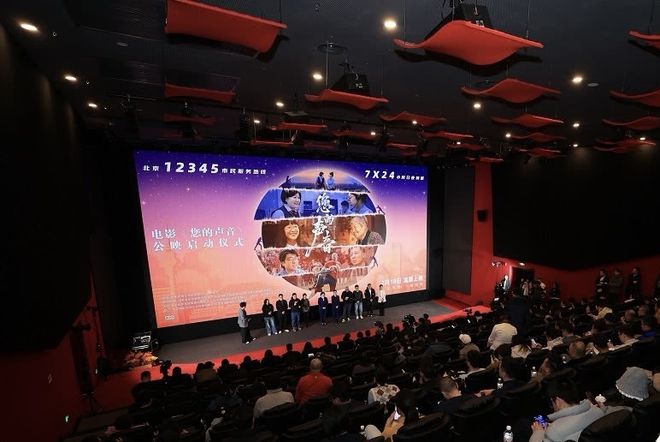 ”之道：以多元策略突破市场周期麻将胡了试玩平台影院淡季“逆袭(图7)