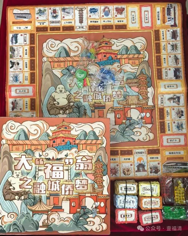 0元！福清文创大赛获奖名单出炉！麻将胡了