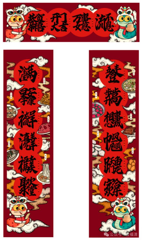 0元！福清文创大赛获奖名单出炉！麻将胡了试玩平台最高奖励1000(图2)