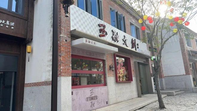 0元！福清文创大赛获奖名单出炉！麻将胡了试玩平台最高奖励1000(图10)