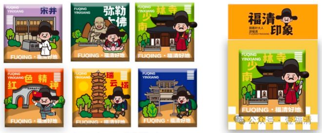 0元！福清文创大赛获奖名单出炉！麻将胡了试玩平台最高奖励1000(图11)