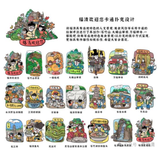 0元！福清文创大赛获奖名单出炉！麻将胡了试玩平台最高奖励1000(图17)