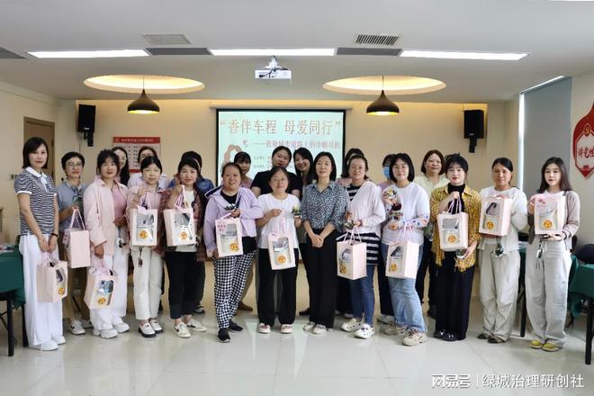 ——关爱巾帼司机母亲节暖心活动麻将胡了“香伴车程 母爱同行”(图2)