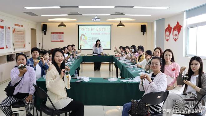 ——关爱巾帼司机母亲节暖心活动麻将胡了“香伴车程 母爱同行”(图1)