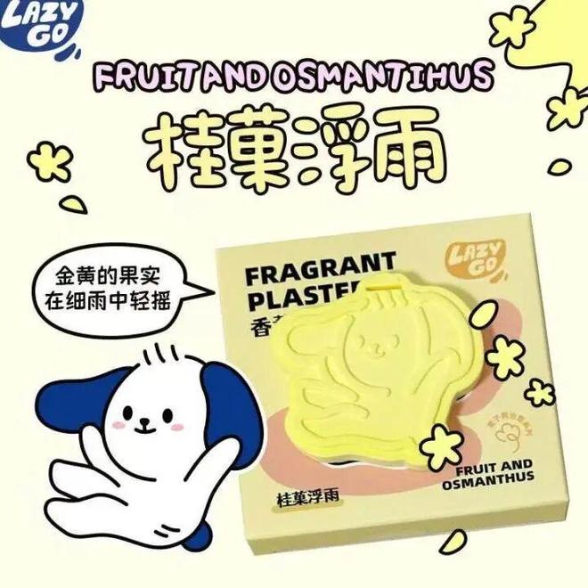 徽章上线橙柿积分免费兑换PG麻将胡了“杭小清”(图2)