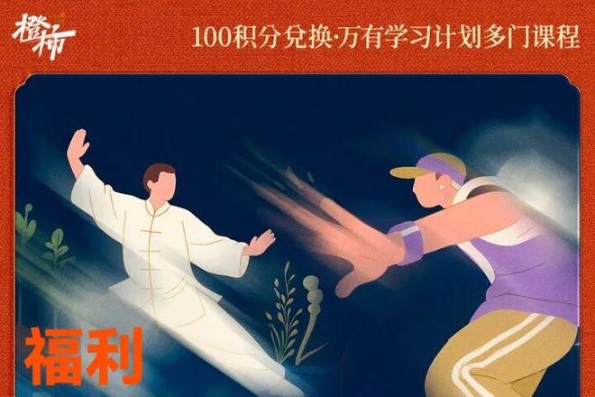 徽章上线橙柿积分免费兑换PG麻将胡了“杭小清”(图4)